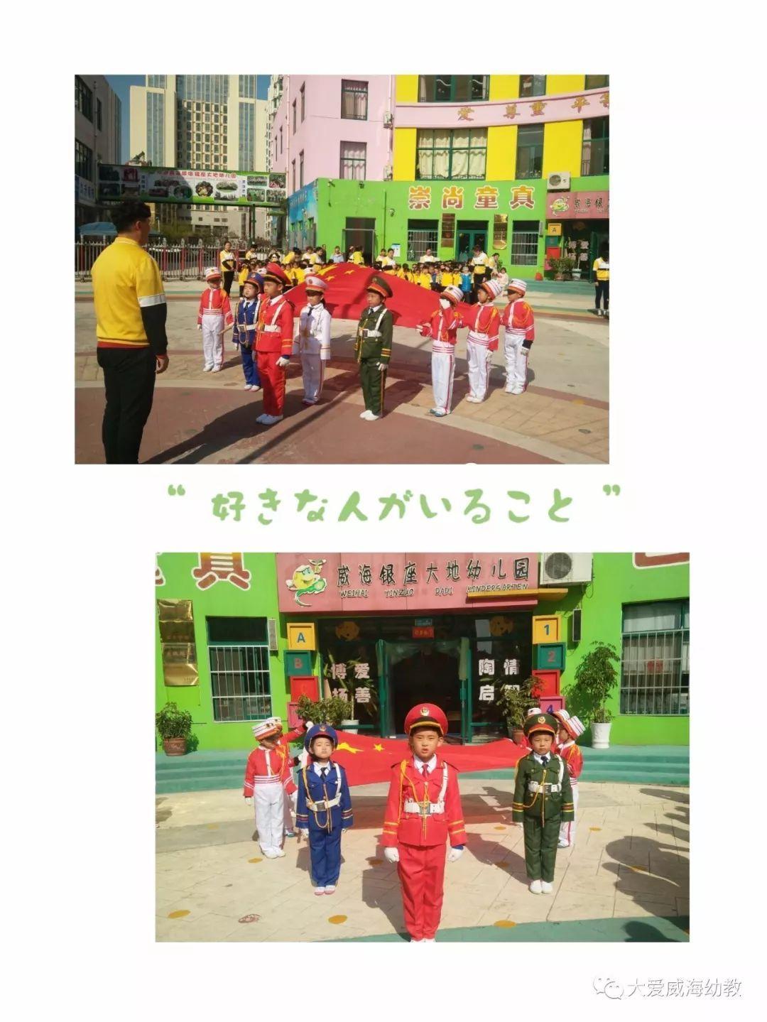 强国怎么查看本组积分